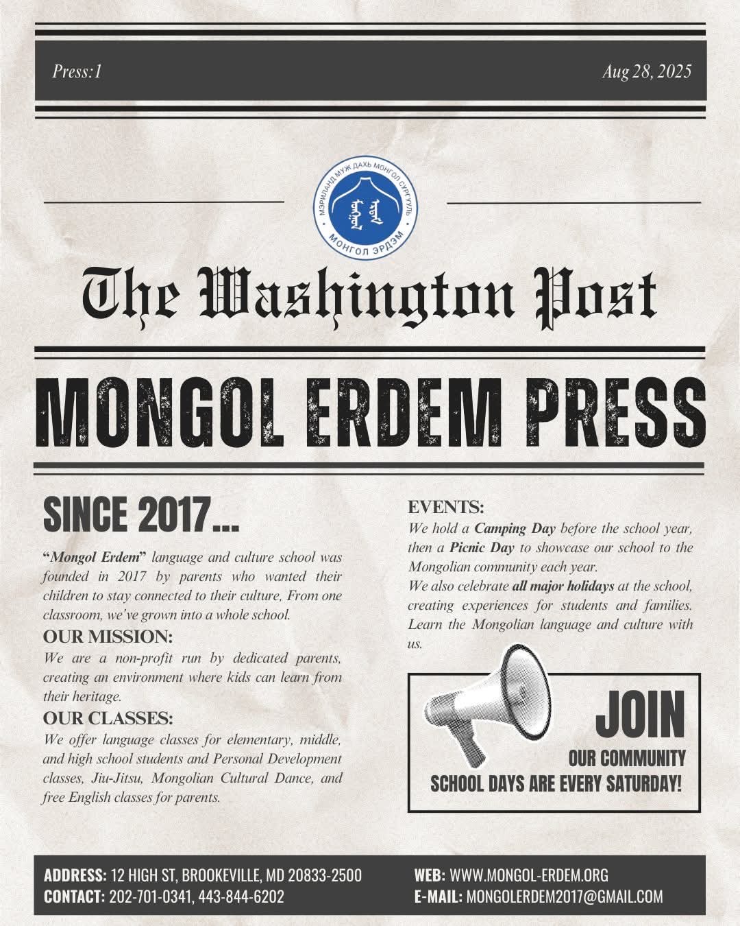 Mongol Erdem Press Newsletter
